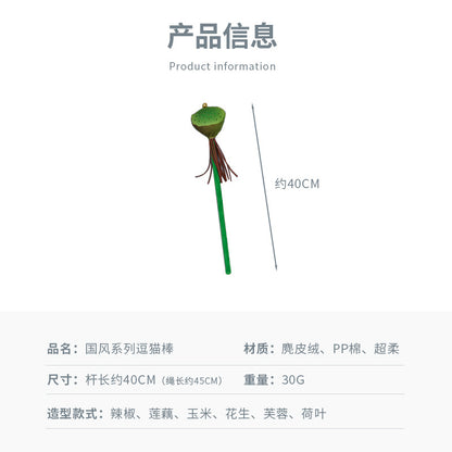 D館【XUJN202305030024】逗貓棒自嗨解悶逗貓玩具幼貓耐咬磨牙貓咪用品批發