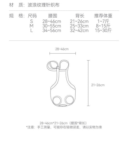 A館【A2205SXSL0369-MP】寵物衣服小狗狗碎花肚兜生理褲貓咪絕育服手術後防舔防騷擾安全褲