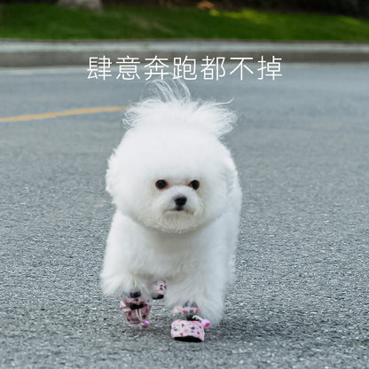 A館【A2212CGSL0567-MP】熊熊滿印狗狗軟底鞋泰迪比熊小型犬狗鞋子腳套一套四隻防滑寵物鞋