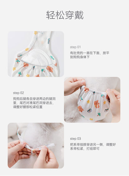 A館【A2205SXSL0369-MP】寵物衣服小狗狗碎花肚兜生理褲貓咪絕育服手術後防舔防騷擾安全褲