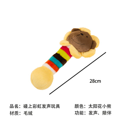 A館【A2102CGJL0929-MP】小狗狗發聲耐咬磨牙搞怪玩具貓咪解悶陪伴幼犬幼貓泰迪毛絨寵物玩
