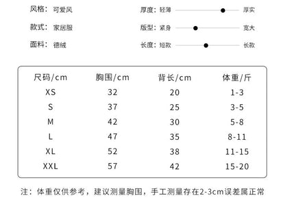 A館【A2305MSMF0556-MP】可愛小熊條紋四脚家居服小狗狗泰迪比熊布偶貓春秋季寵物保暖衣服