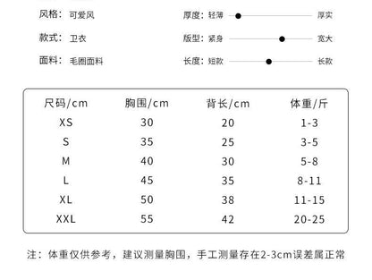 A館【A2111MSFL9629-MP】薄款狗狗服飾小熊字母印花衛衣泰迪比熊中小型犬貓咪寵物衣服批發